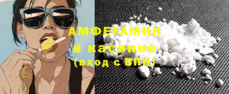 Amphetamine 98%  Исилькуль 