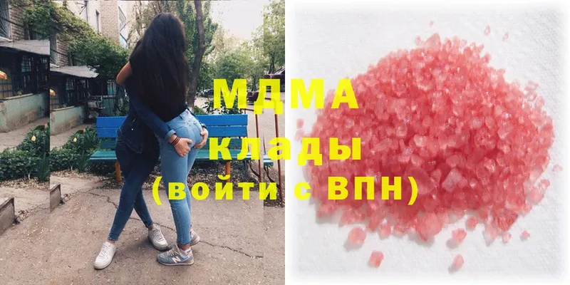 MDMA Molly  Исилькуль 