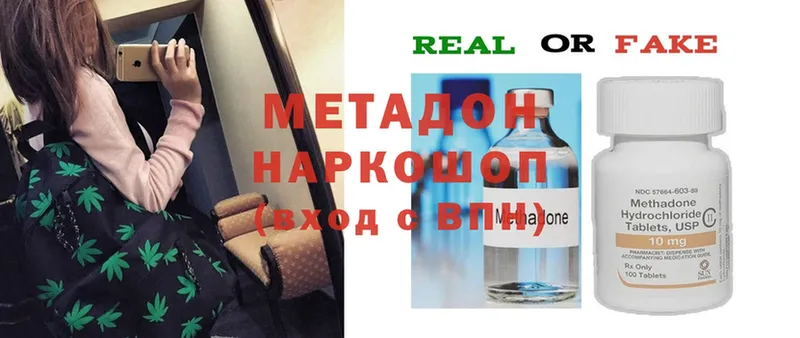 Метадон мёд  MEGA как войти  Исилькуль 